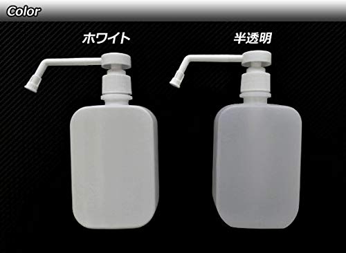 Amazon.co.jp: AP スプレーボトル ホワイト 置き型タイプ 500ml